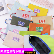 Primary school Subject Bag Junior High School Subject Classification Collation Bag A4 File Bag Canvas Zipper Exam Paper Cashier Bags Garib