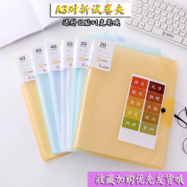 Folder a3 Horizontal Insert Page Bag Exam Paper Clip Multilayer Students Junior High School Use Information Book Exam Paper Clip Classification Picture Book Clip