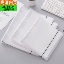 A4 folder Multilayer insert clip clear inner page perforated living page clip 6 holes 32K information clip 9 holes 16K CONTAINED REGISTER