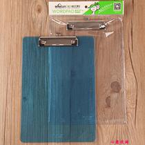Folder plate clip A4 tie plate clip office use writing tablet transparent writing report clip student drawing clip