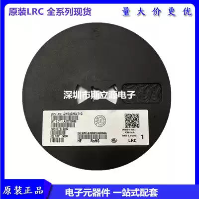 Original SMD voltage regulator triode LBZX84C5V6 5 6V screen printing Z3 SOT-23 126 yuan plate