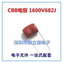 CBB capacitor 1600V682J 6 8NF foot pitch 15mm CBB81 capacitor P = 15mm original