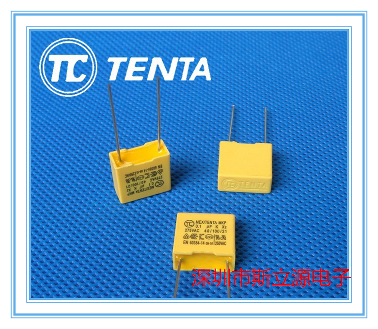 TC Tiantai X2 safety capacitor 275V 125K 1 2UF foot distance P22MM original environmental protection