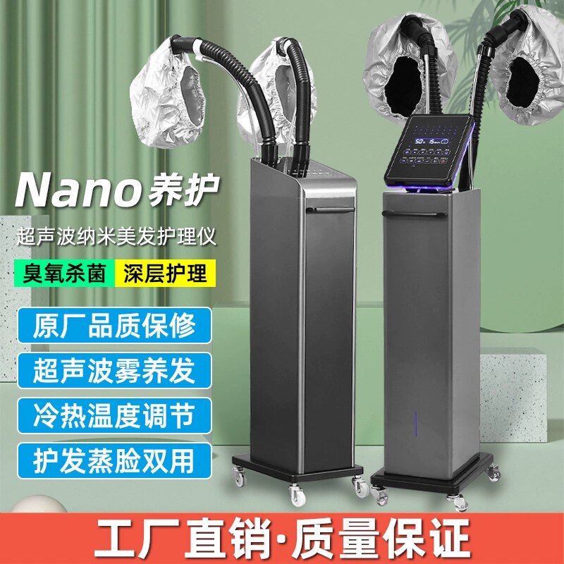 美雅科技美发器材的LOGO