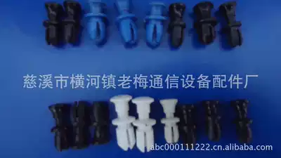 Supply quick installation hat leather line cable fiber fusion plate two-ear winding wheel fc flange six-position card strip