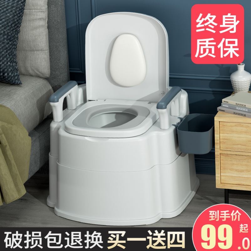 Old man's night deity Men's chair Toilet Chair Reinforced Large Toilet Bowl Home Toilet Bowl Removable Toilet Pregnant Woman Deodorant