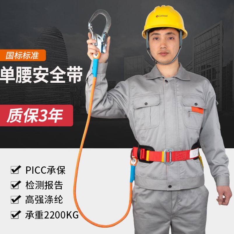 Safety Rope With Hook Aloft Safety Belt Abrasion Resistant Mountaineering Rope Outdoor Electrician Rock Climbing Escape Safety Rope