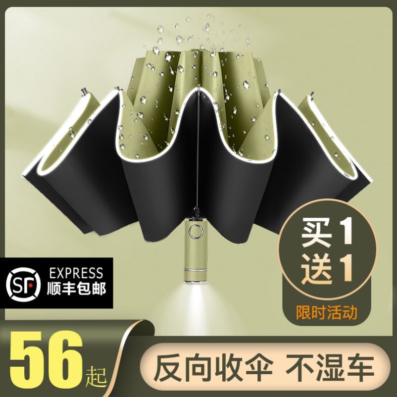 Large Umbrella Home 3 Women Sunny Sun Protection Against UV Automatic Umbrella Ins Wind Shrink Folding Umbral Umbrellas