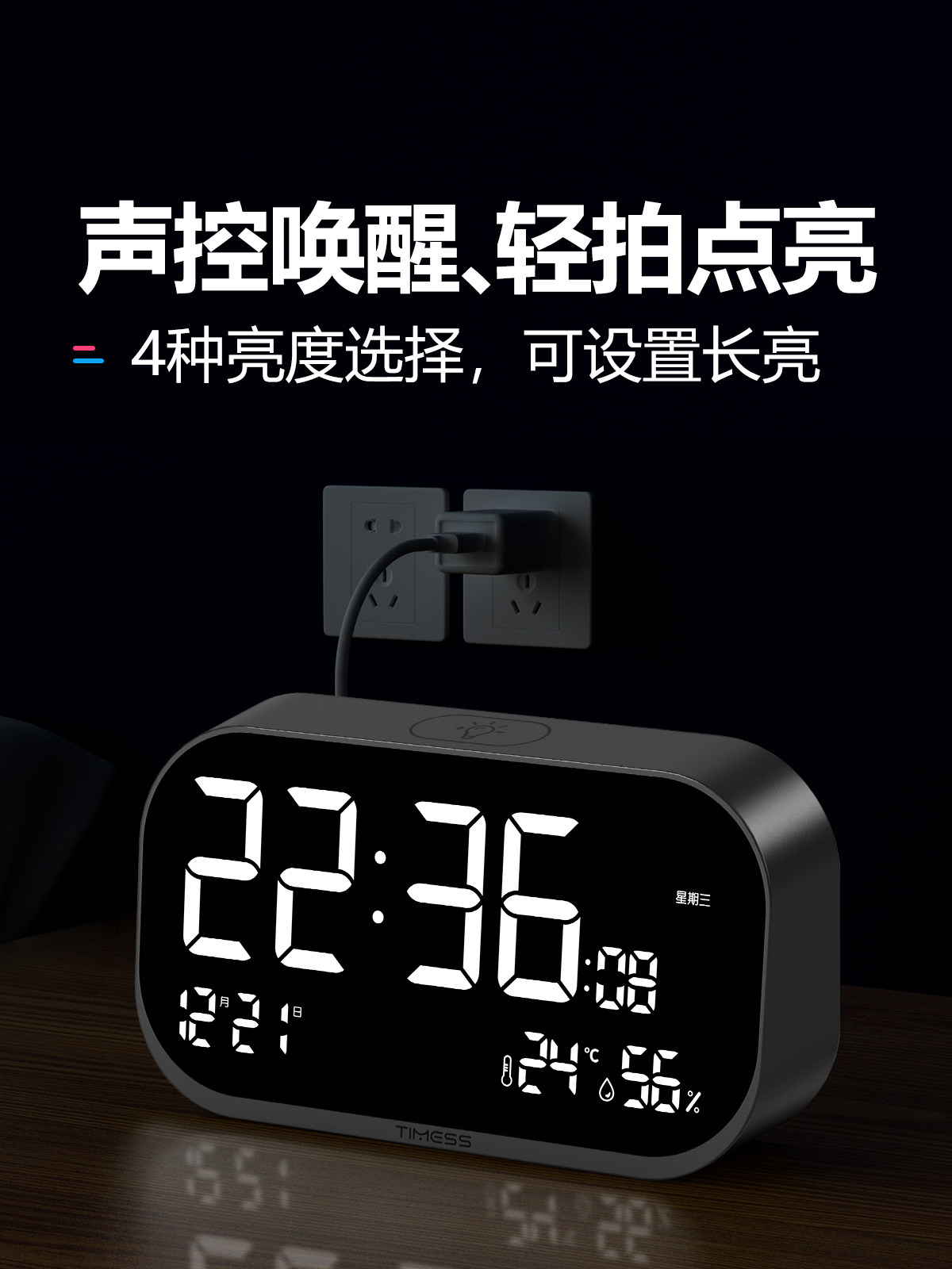 Timess Smart Alarm Clock, a Special Wake-Up Tool for Junior High School Students and High School Students, 2025 New Model, Kidsren's Digital Timer