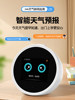Timess Smart Ai Voice Alarm Clock for Students 2025 New Model Wake-Up Gadget Powerful Wake-Up Aid for Study and Self-Discipline