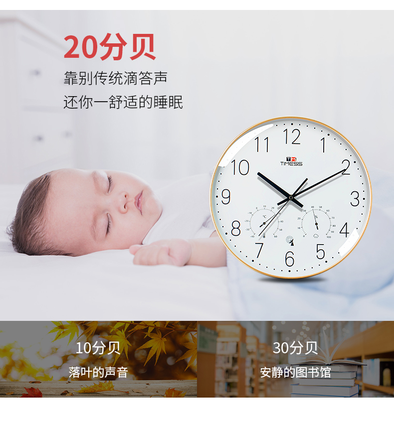 TIMESS 中国码电波表 14英寸 温度湿度显示 自动对时分秒不差 图10