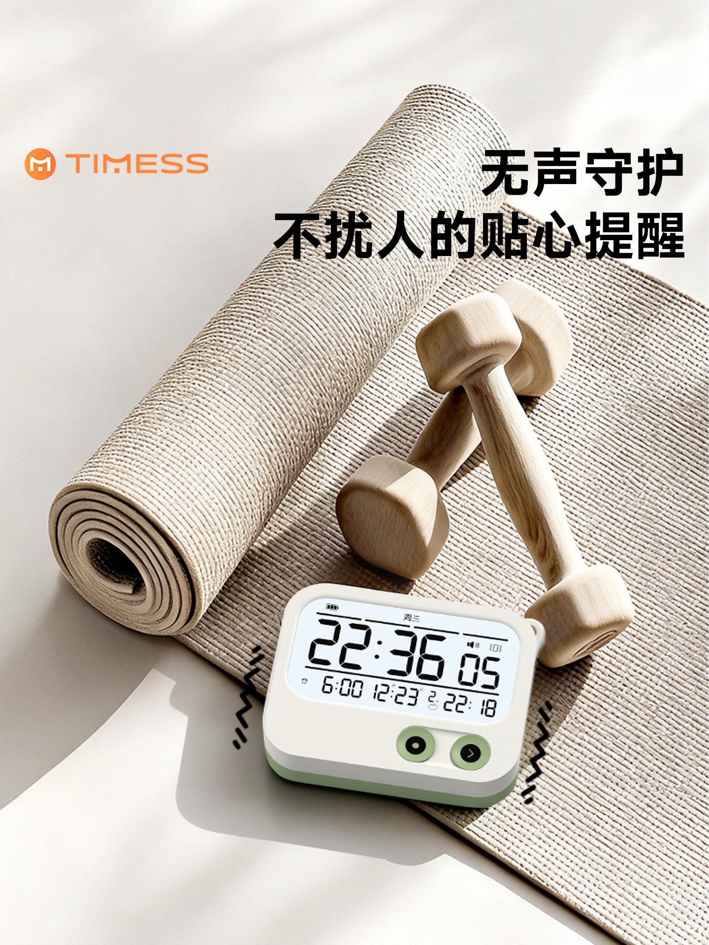 Yoga Fitness Exercise Clock, Special Timer, Multifunctional Self-Discipline Tool, Silent Vibrating Digital Alarm Clock with Timer