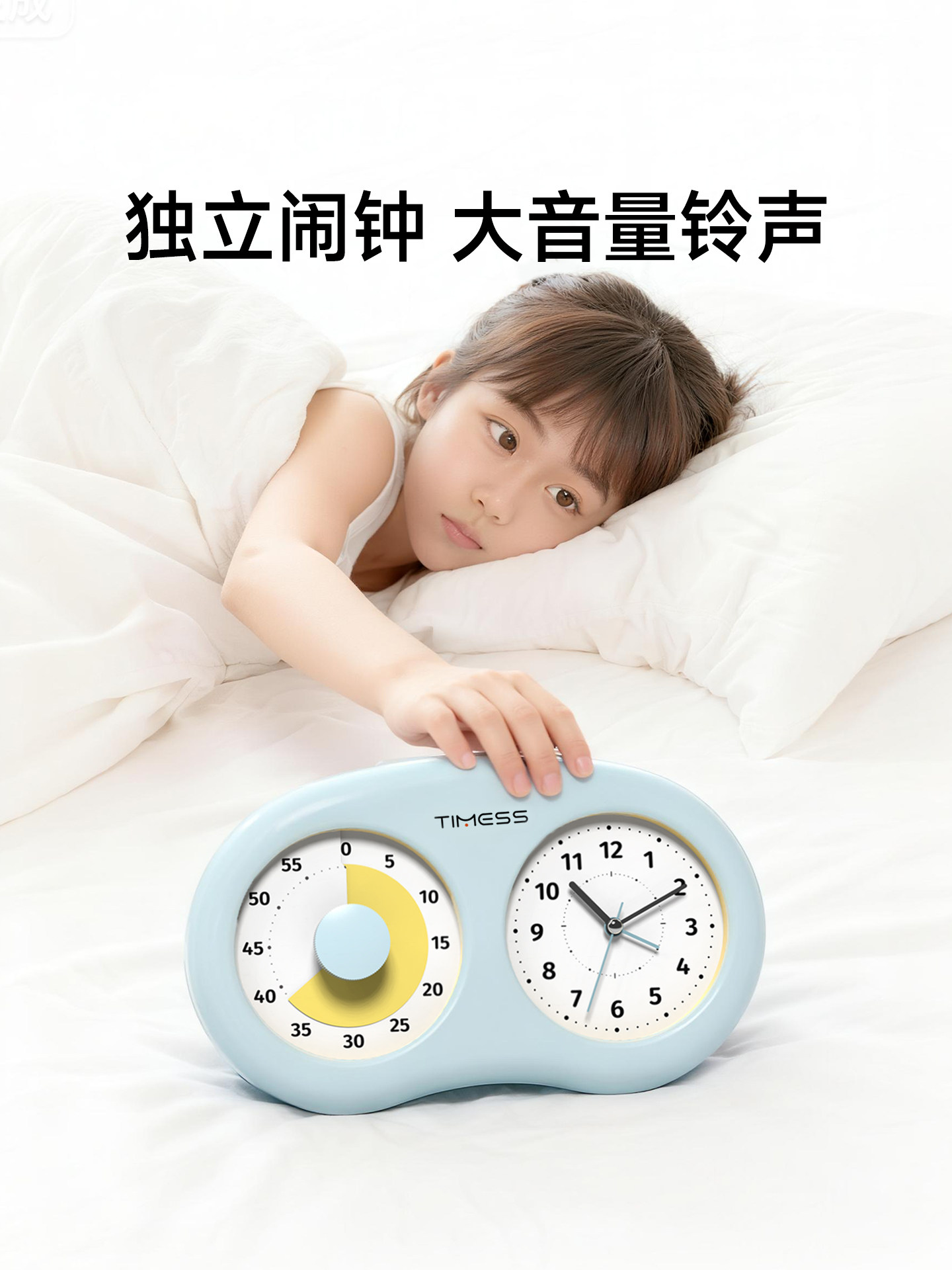Timess Silent Timekeeping High-Volume Alarm Clock Dual-Screen Hand-Tap Timer Student Self-Discipline Tool Time Manager