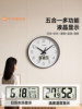 Timess Radio-Controlled Automatic Time Setting Silent Clock Wall-Mounted 2025 New Model Quartz Clock for Home Living Room Bedroom