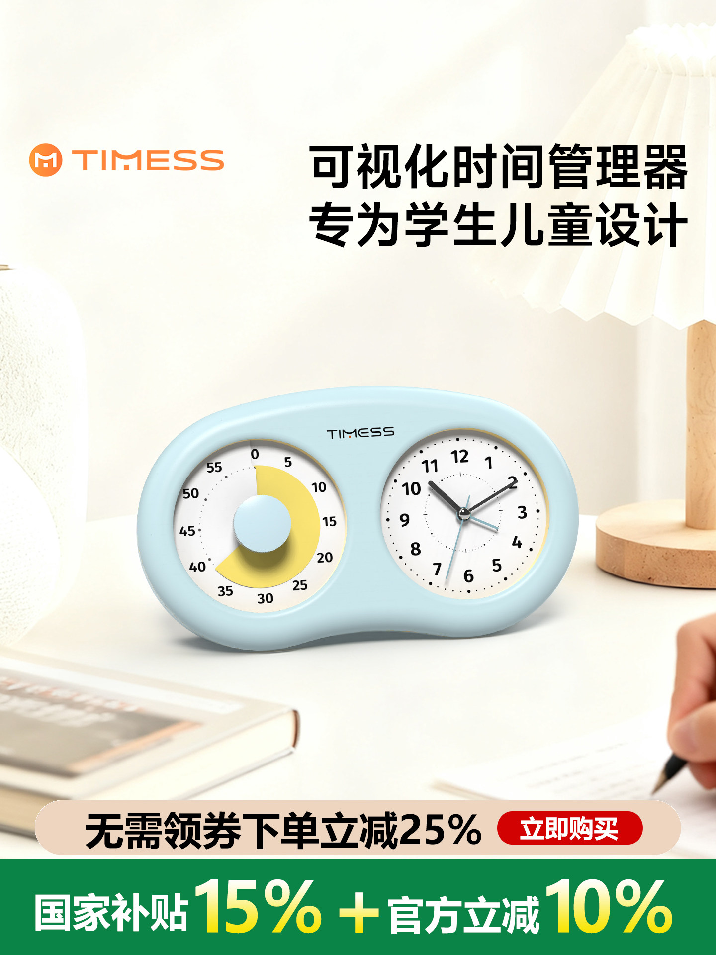 Timess Silent Timekeeping High-Volume Alarm Clock Dual-Screen Hand-Tap Timer Student Self-Discipline Tool Time Manager