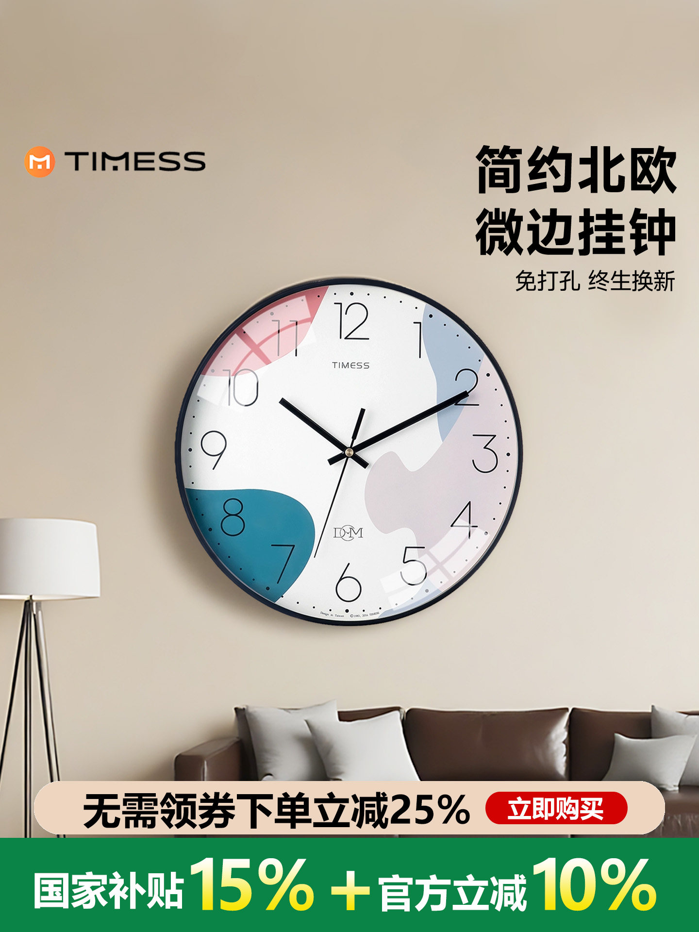 Timess Clocks, Wall Clocks, Living Room Home Use, Stylish Clocks, Wall-Mounted, Modern Minimalist Perpetual Calendar, Electronic Quartz, Light Luxury