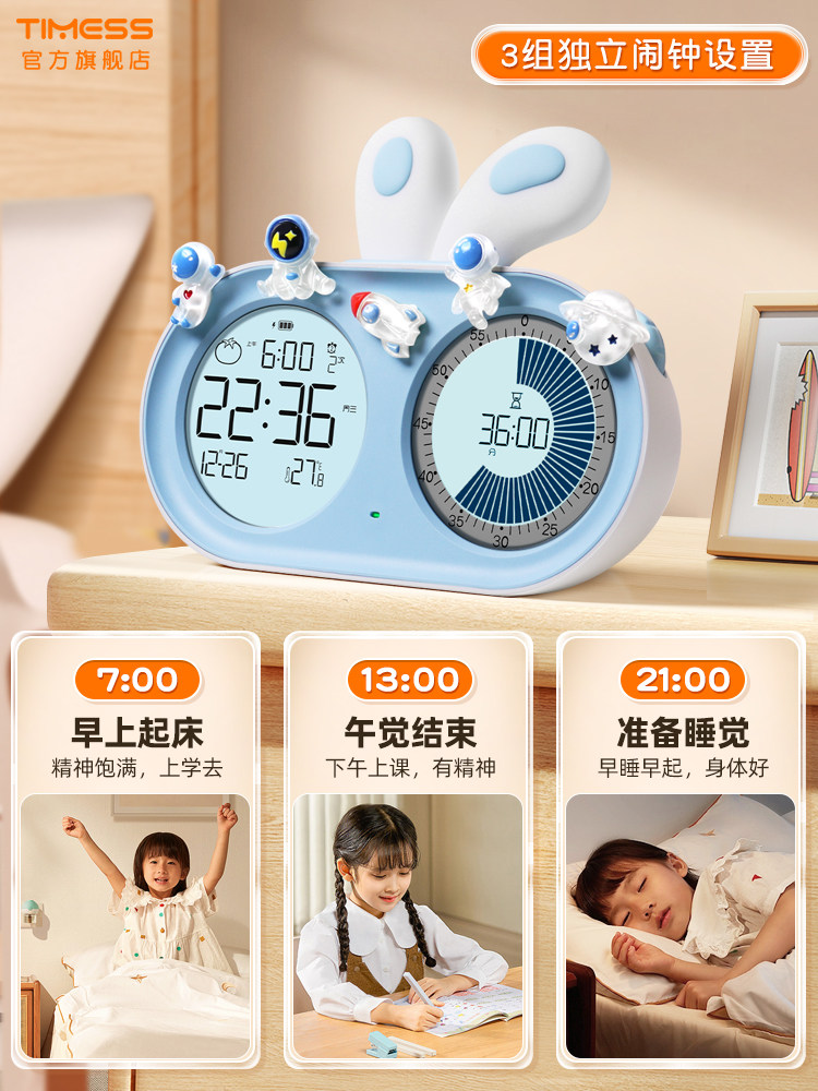 Timess Silent Visual Timer, Timing Reminder, a Self-Discipline Tool for Primary School Students, Time Manager