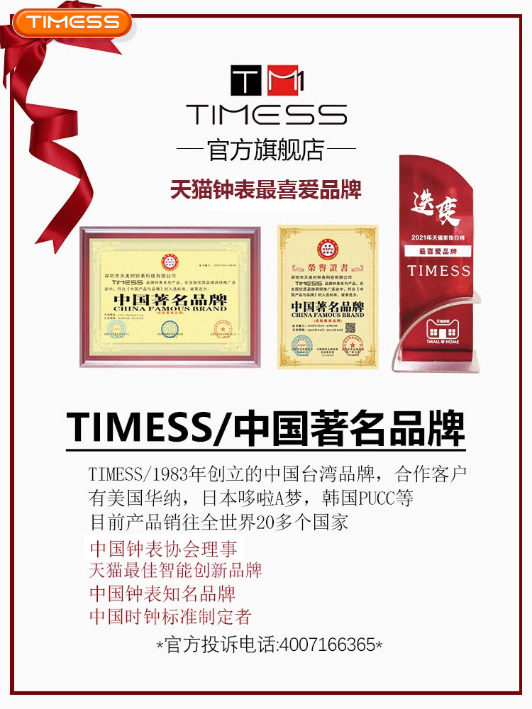 Timess Lightning Wave Automatic Clock Watch Wall Clock Living Room Home Wall Hanging 2025 New Silent Quartz Digitals