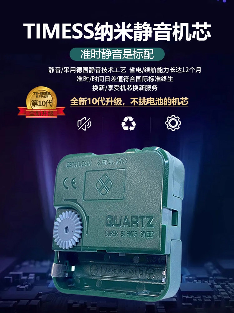 Timess Silent Perpetual Calendar Living Room Wall Clock 2025 New Model Light Luxury High-End Wall Clock