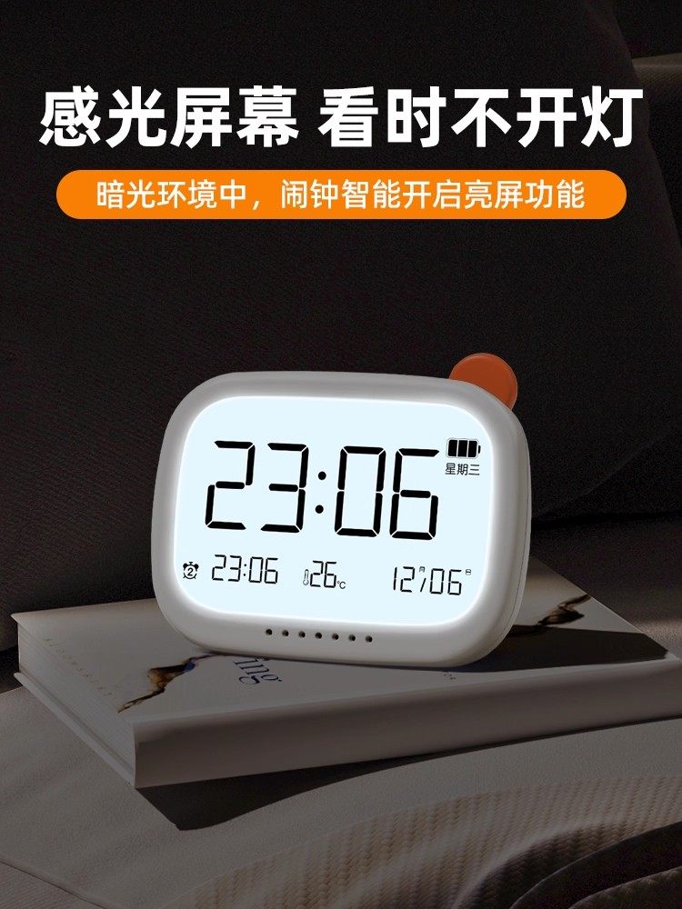 Electronic Clock Desktop Small Alarm Clock for Kidsren Boys and Girls Students Special Wake-Up Artifact Smart 2025 New Alarm Clock