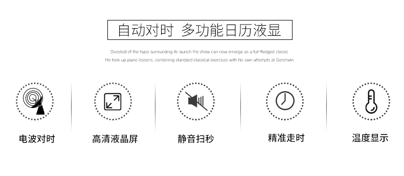 TIMESS 中国码电波表 12英寸 日期温度显示 自动对时分秒不差 券后148元包邮 买手党-买手聚集的地方