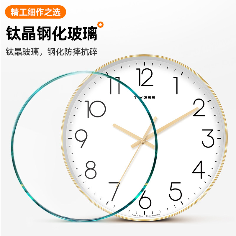 Timess Wall Clock for Living Room, Simple and Stylish Home Clock, Quartz Clock, No-Drill Silent Wall-Mounted Clock
