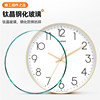 Timess Wall Clock for Living Room, Simple and Stylish Home Clock, Quartz Clock, No-Drill Silent Wall-Mounted Clock