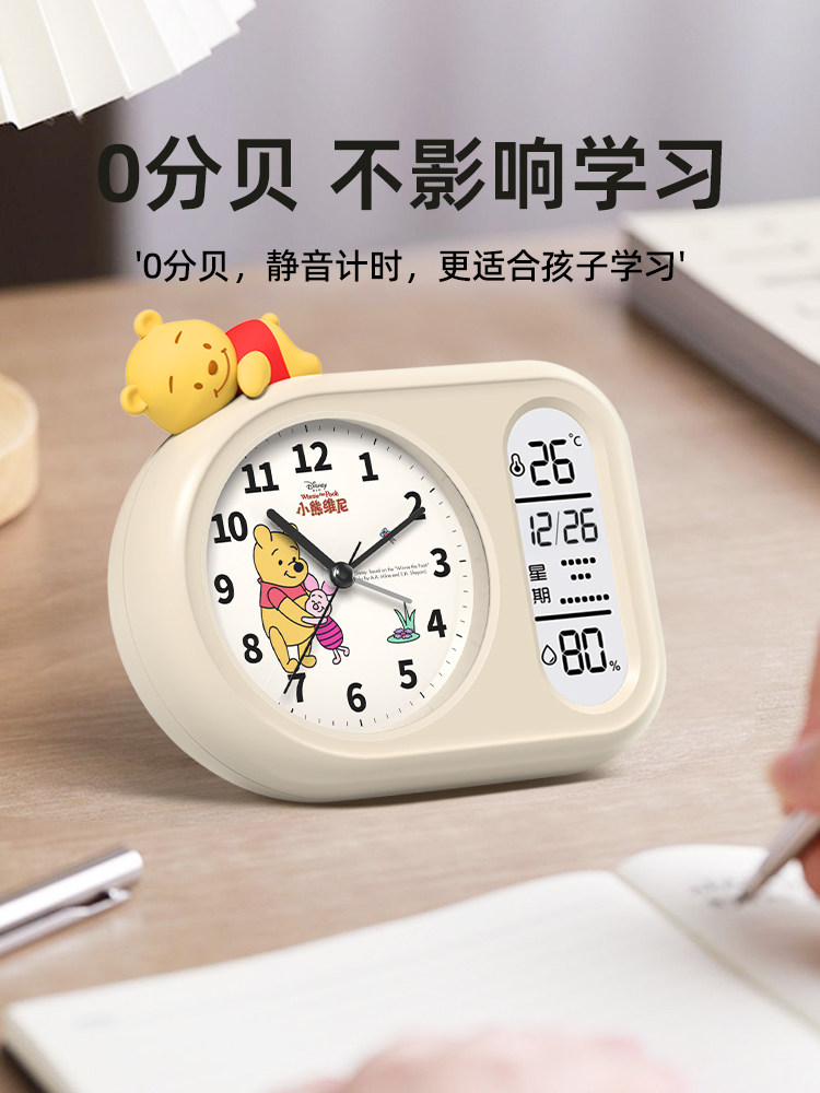 Alarm Clock, a Special Wake-Up Tool for Students, 2025 New Model for Children, Boys and Girls, Junior High School Students, Powerful Wake-Up Electronic Alarm Clock