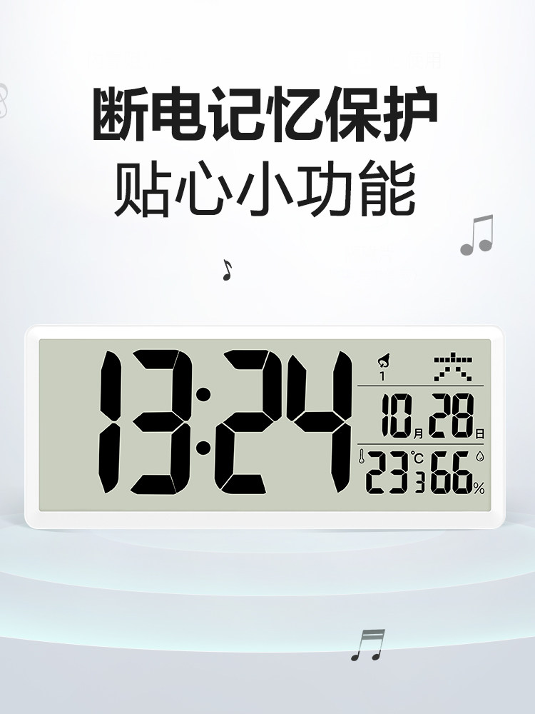 Timess Calendar Clock Electronic Wall Clock Living Room Home Perpetual Calendar Silent Radio-Controlled Clock Wall-Mounted Smart Alarm Clock