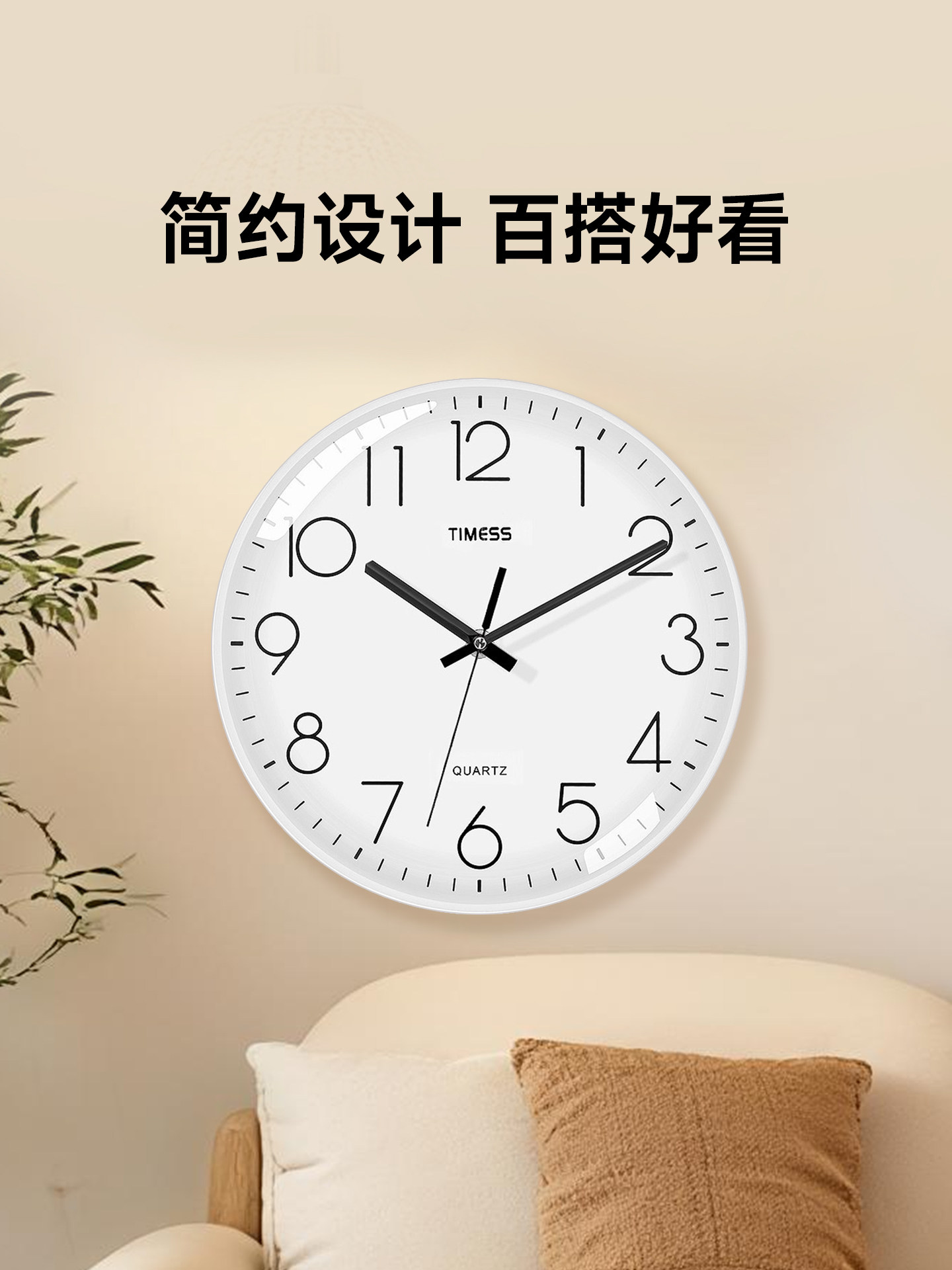 Timess Living Room Dedicated Silent Quartz Clock Home Wall Clock 2025 New Model Wall Clock No Drilling Required