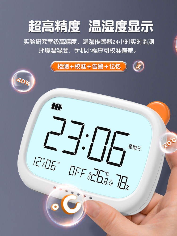 Timess Smart Alarm Clock Is a Multifunctional Wake-Up Tool Specifically Designed for Students, Children, Boys, and Girls, with Powerful Electronic Wake-Up Function