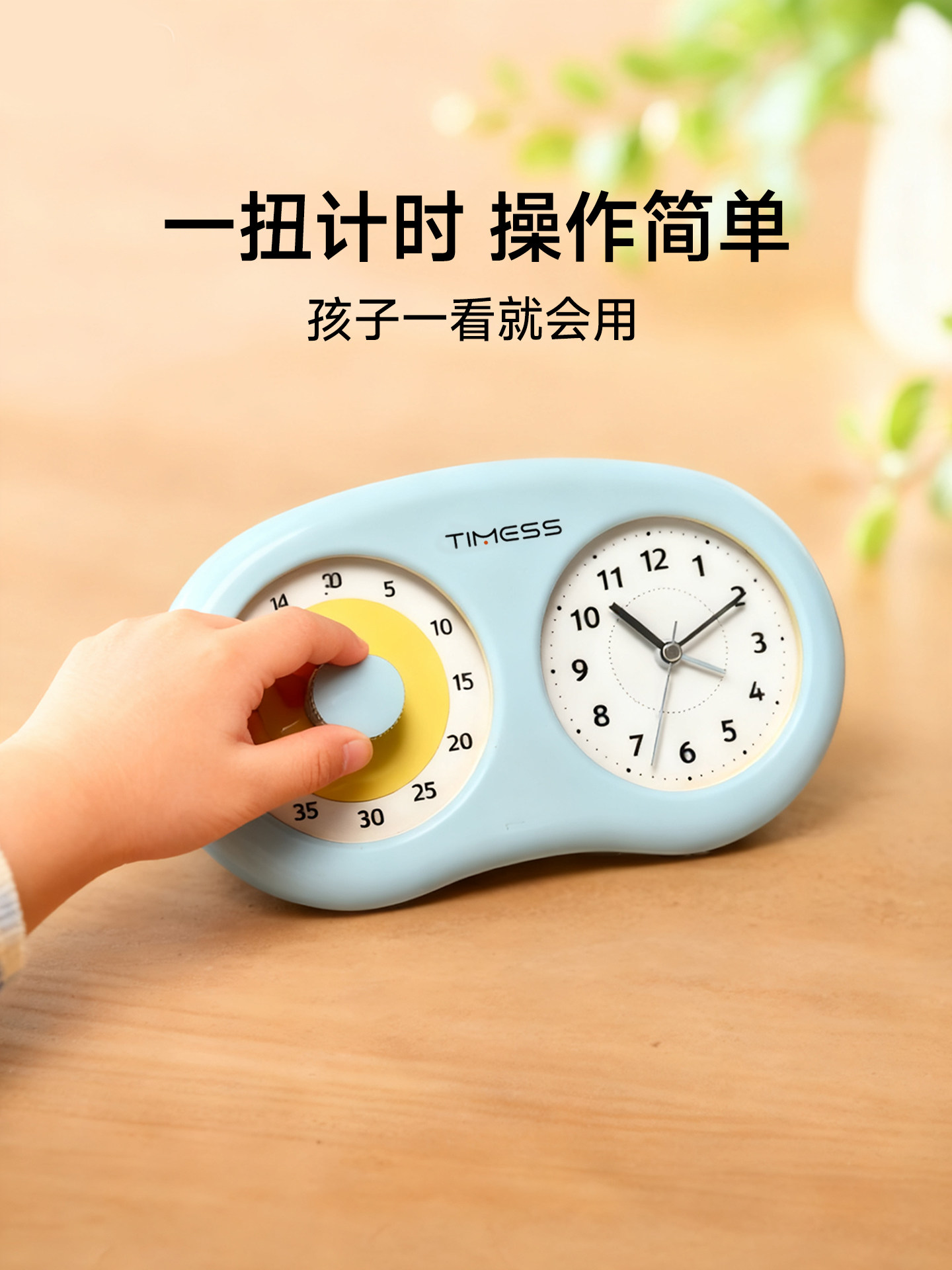 Timess Silent Timekeeping High-Volume Alarm Clock Dual-Screen Hand-Tap Timer Student Self-Discipline Tool Time Manager