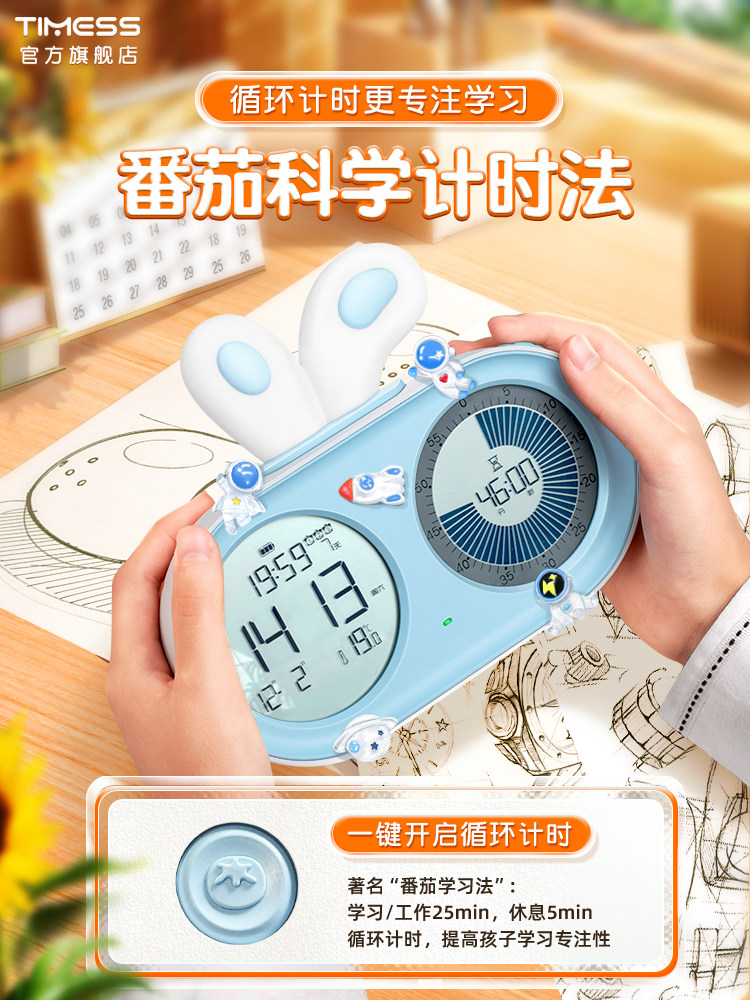 Timess Visual Silent Countdown Timer Digital Screen Time Manager Student Kidsren Self-Discipline Learning Alarm Clock