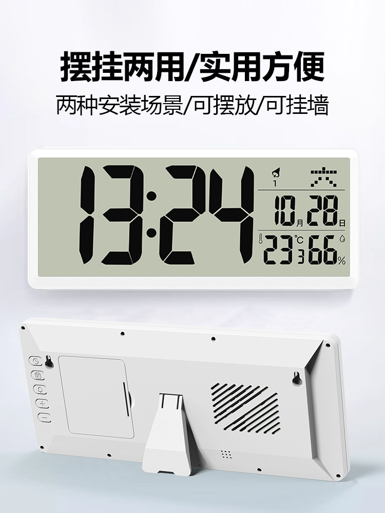 Timess Calendar Clock Electronic Wall Clock Living Room Home Perpetual Calendar Silent Radio-Controlled Clock Wall-Mounted Smart Alarm Clock