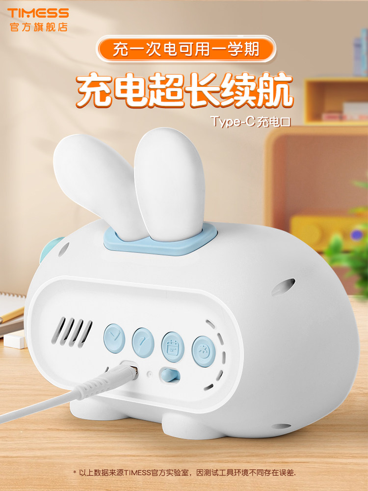 Timess Silent Visual Timer, Timing Reminder, a Self-Discipline Tool for Primary School Students, Time Manager