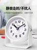 Timess Metal Alarm Clock, Special Wake-Up Tool for Students, 2026 New Model, Powerful Wake-Up Alarm for Kidsren, Boys and Girls