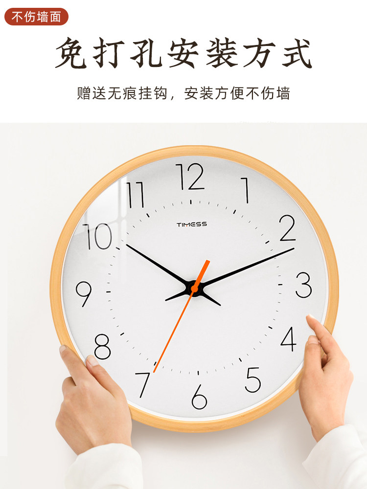 Timess Solid Wood Clock Wall Clock Living Room Home Simple Modern Quartz Clock 2025 New Model Bedroom Silent Clock