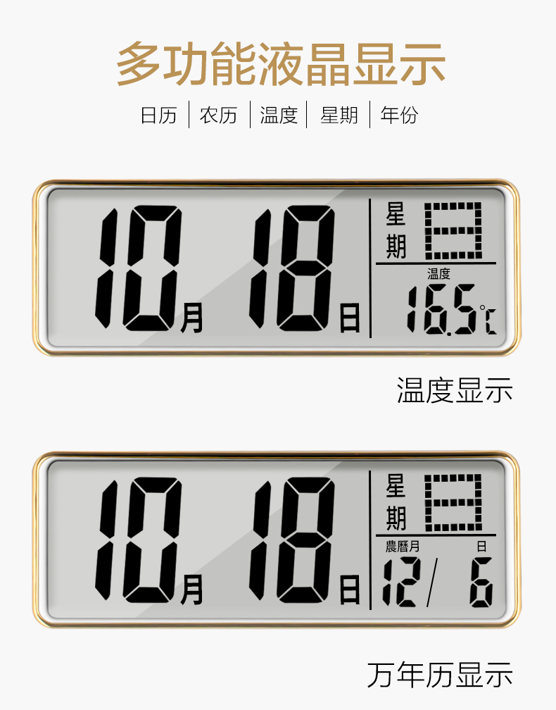 TIMESS 中国码电波表 12英寸 日期温度显示 自动对时分秒不差 券后148元包邮 买手党-买手聚集的地方