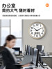 Office Corporate Meeting Silent Clock Wall-Mounted 2026 New Model Radio-Controlled Clock Wall Clock Quartz Clock Automatic Time Setting