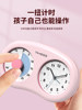 Timess Dual-Screen Visual Timer for Children's Learning, Countdown Reminder, Silent Alarm Clock, Time Management