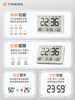 Timess Temperature and Humidity Monitoring Electronic Smart Alarm Clock Wake-Up Gadget 2025 New Model Powerful Wake-Up Silent for Students