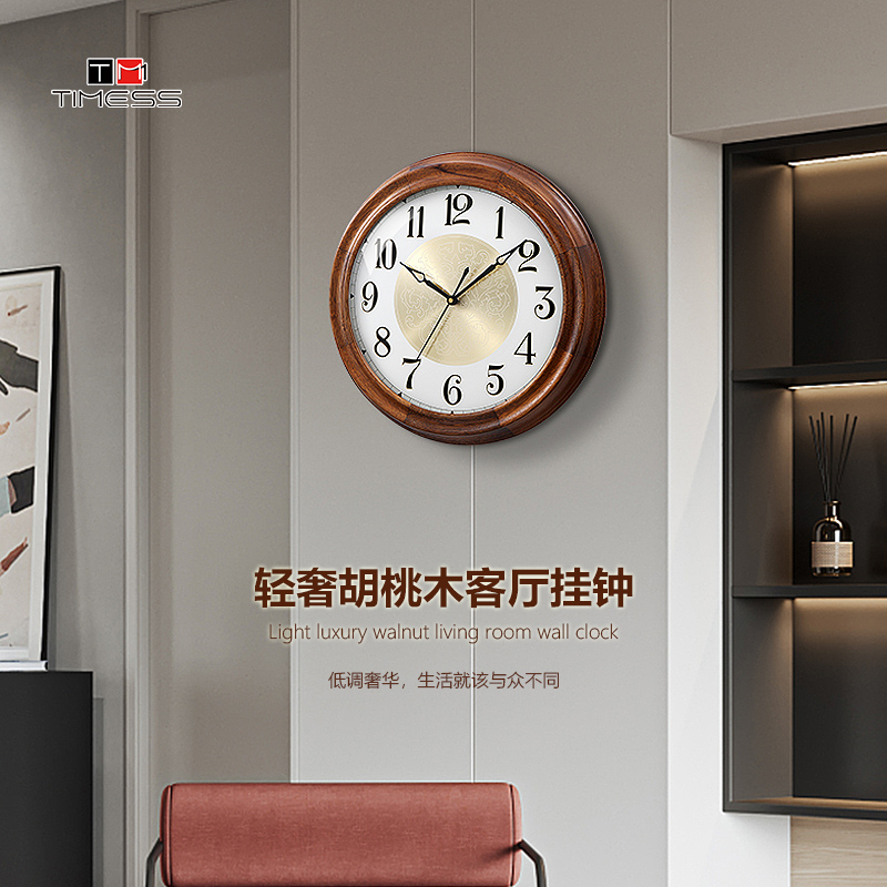 TIMESS Walnut Solid Wood Living Room Bedroom Household with Punch Lightweight Luxury Fashion Creative Simple Wall Clock