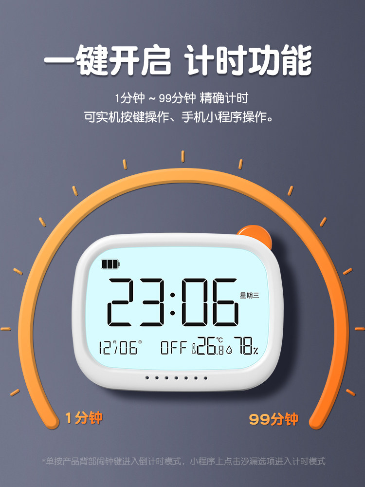 Timess Smart Alarm Clock Is a Multifunctional Wake-Up Tool Specifically Designed for Students, Children, Boys, and Girls, with Powerful Electronic Wake-Up Function