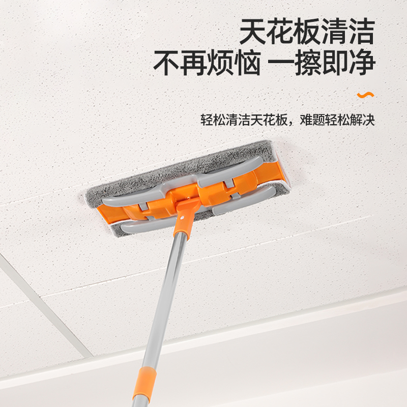 Ceiling Cleaning Tool for Removing Mold, Roof and Wall Cleaning, Household Cleaning, Latex Wall Cleaning, Wall Washing, Initial Cleaning Mop
