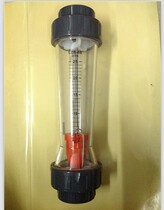 Yu Yao Revitalization LZS-65 Plastic pipe floater rotor flow meter liquid 8-40m3 h