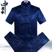 Mùa hè trung niên và tuổi người đàn ông Tang bộ quần áo ngắn tay nam thường nửa tay áo Trung Quốc cha váy gió Trung Quốc ông nội váy