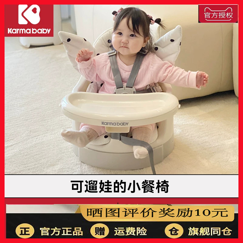 Carman karmababy baby dining chair school chair baby home growth chair sofa Sofa Yova-Taobao