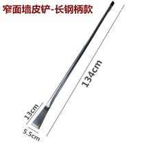 Shovel thickened wall skin shovel Cleaning tool Sanitation shovel Ground push shovel Chop garlic chicken shit New house decoration shovel production