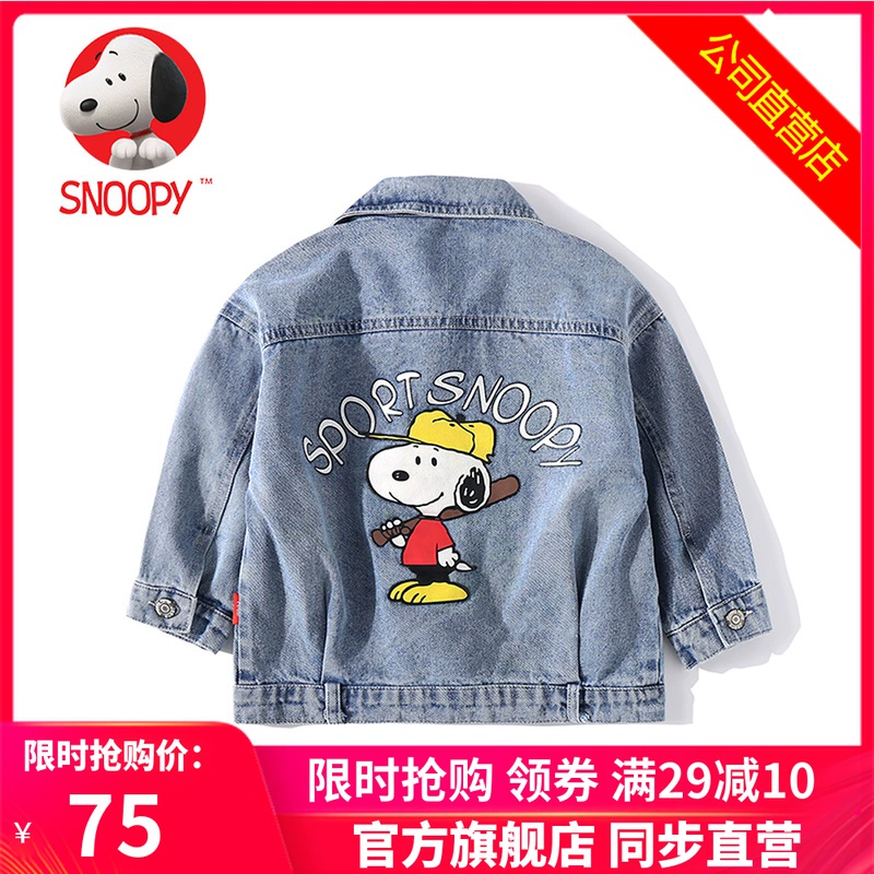 Snoopy 2020 mới mùa xuân trẻ em quần áo trẻ em trai áo khoác denim áo khoác trẻ em bông trẻ em phim hoạt hình nước ngoài - Áo khoác