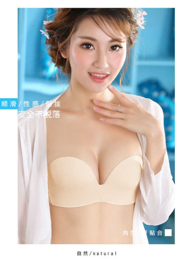 Áo cưới quây vô hình tụ tập chống trượt trên dày áo ngực nhỏ đồ lót nữ không có vòng thép cốc shop đồ lót